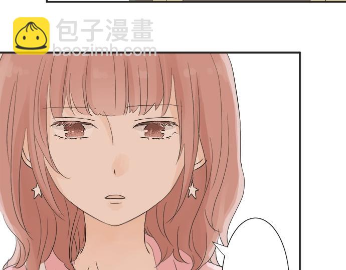 第12话 校花找我谈话？22
