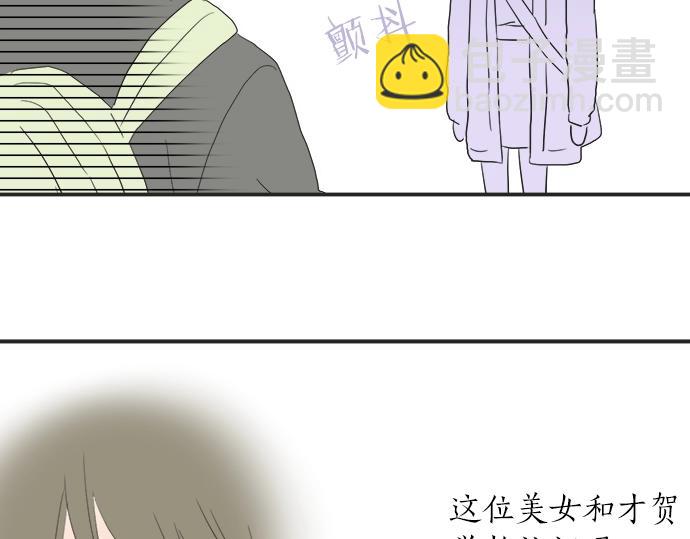 第12话 校花找我谈话？25