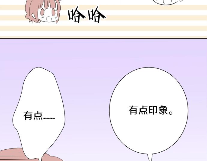 第12话 校花找我谈话？38