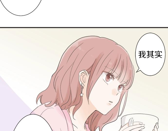 第12话 校花找我谈话？59