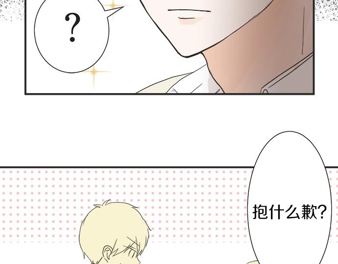 第12话 校花找我谈话？66