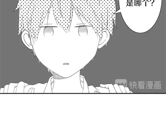 第12话 校花找我谈话？76