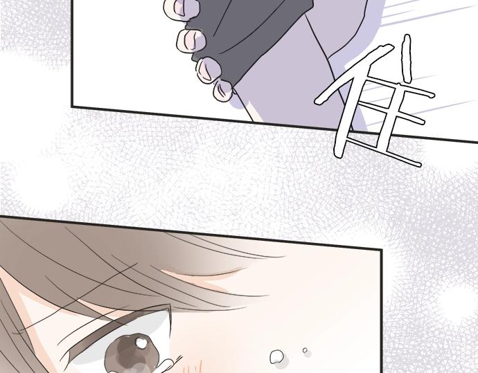 第12话 校花找我谈话？8