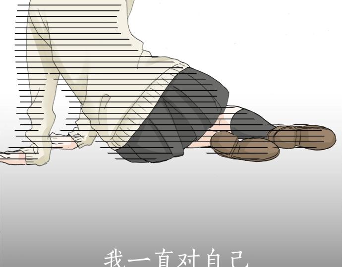 第12话 校花找我谈话？83