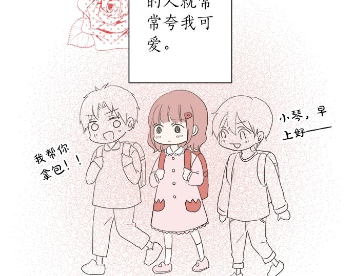 第12话 校花找我谈话？85