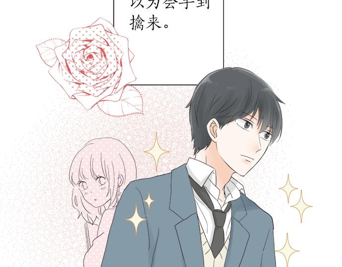 第12话 校花找我谈话？88
