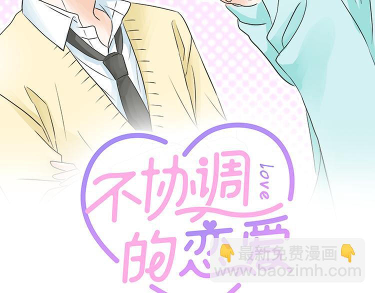 第16话 命运的安排？1