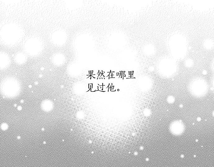 第16话 命运的安排？10
