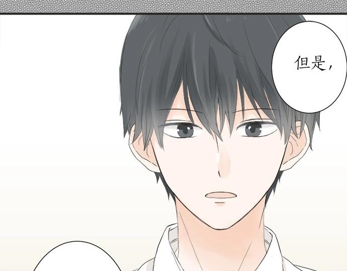 第16话 命运的安排？11