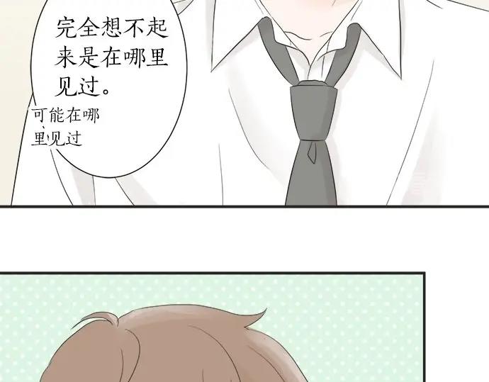 第16话 命运的安排？12