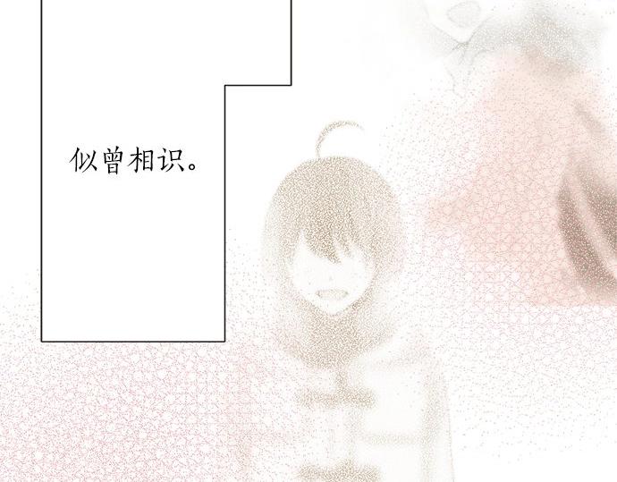 第16话 命运的安排？19