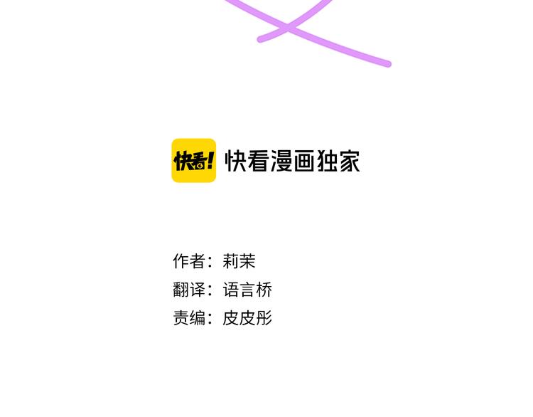 第16话 命运的安排？2