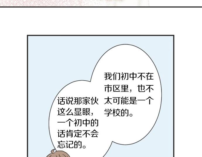 第16话 命运的安排？20