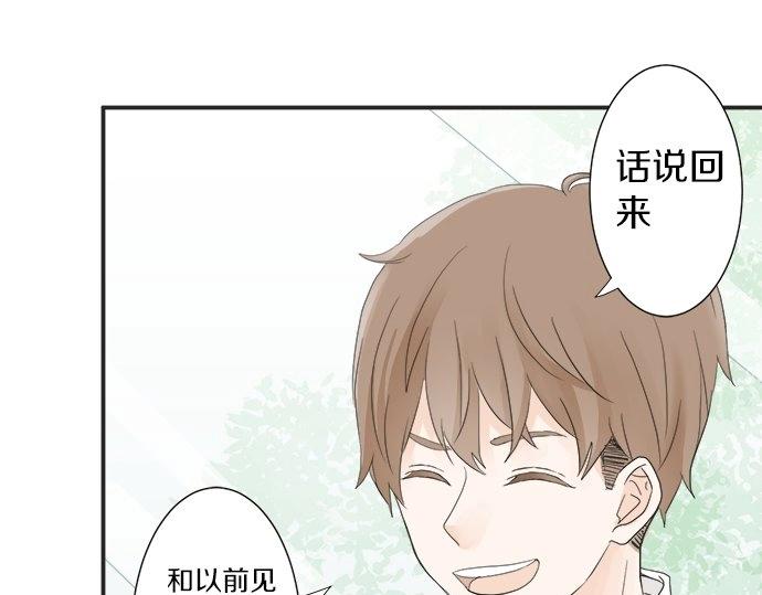 第16话 命运的安排？23