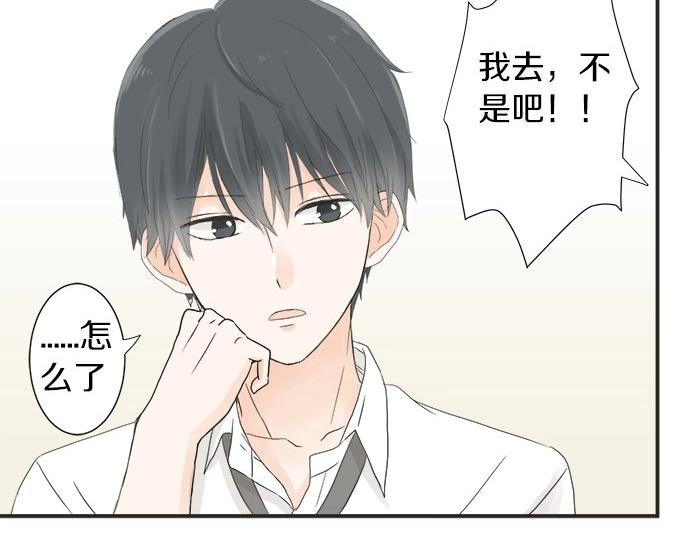 第16话 命运的安排？29