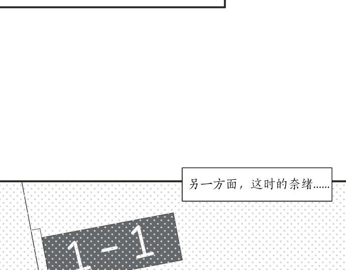 第16话 命运的安排？38