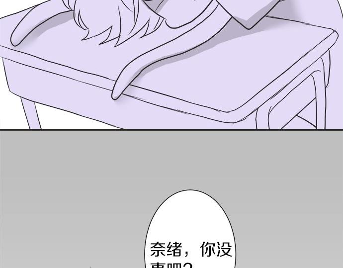 第16话 命运的安排？42