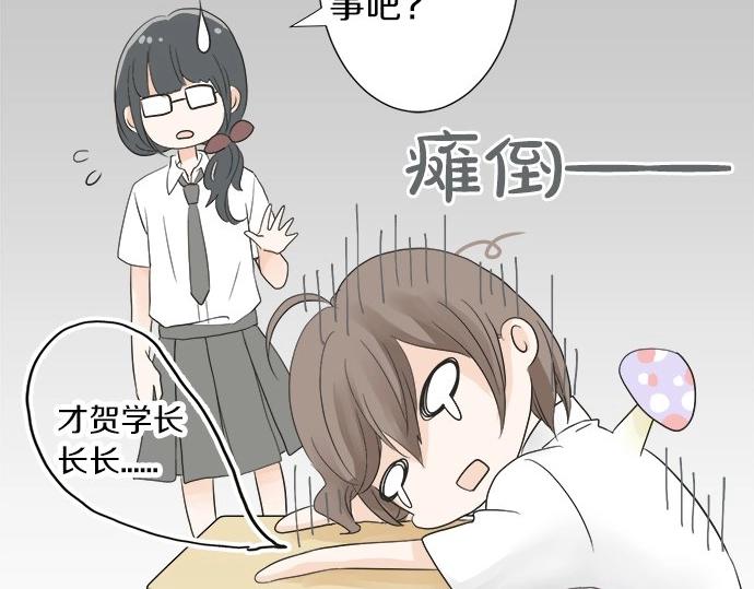 第16话 命运的安排？43