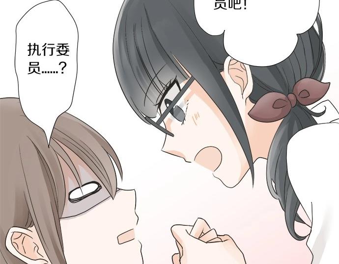 第16话 命运的安排？49