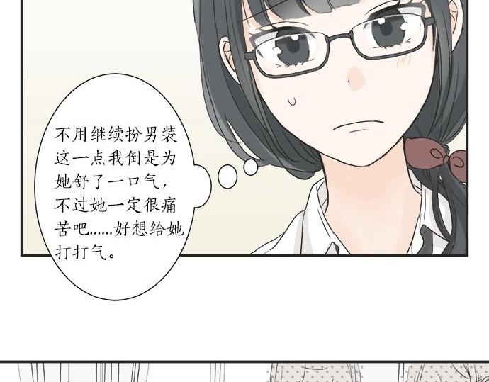 第16话 命运的安排？50