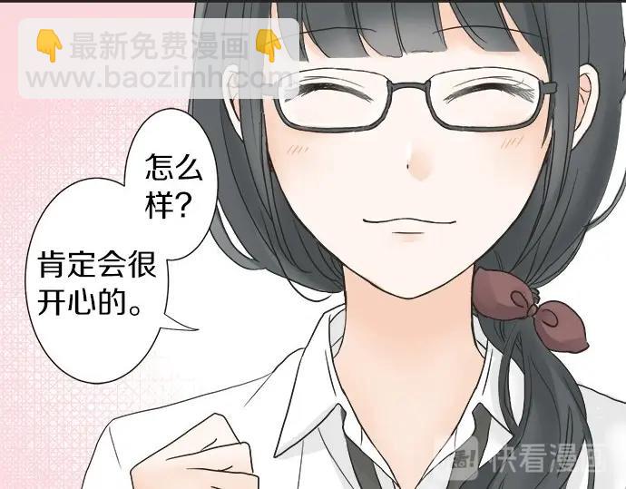 第16话 命运的安排？58