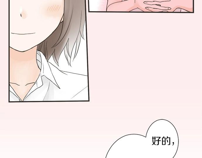 第16话 命运的安排？62