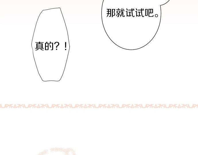 第16话 命运的安排？63