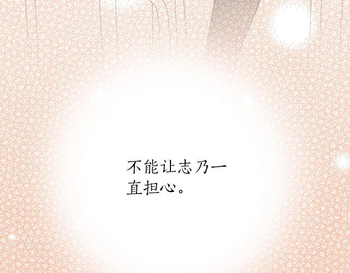 第16话 命运的安排？67