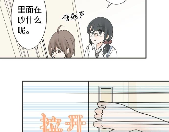 第16话 命运的安排？72