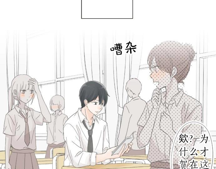 第16话 命运的安排？75