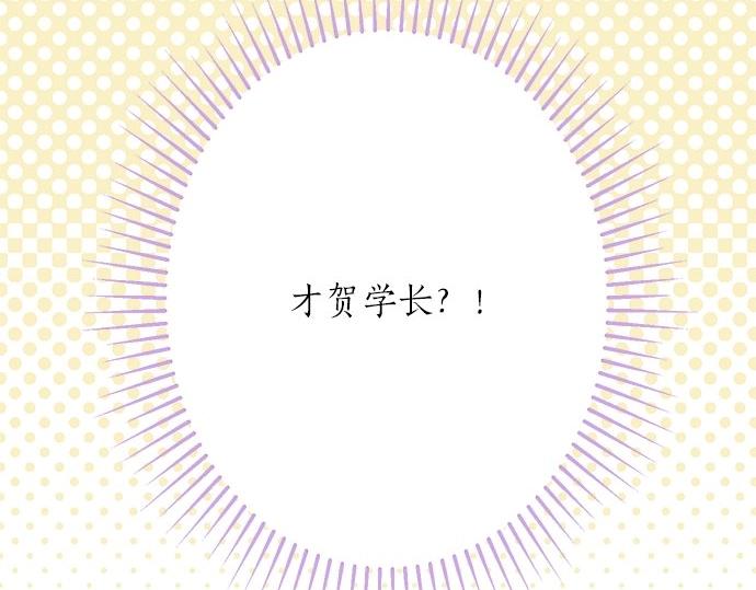 第16话 命运的安排？78