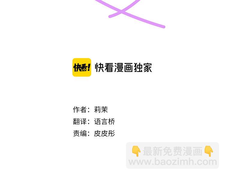 第19话 只是一瞬2