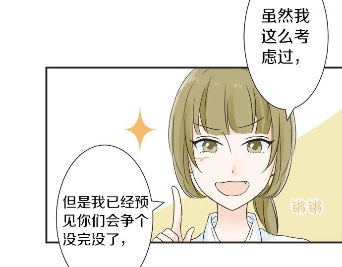 第19话 只是一瞬37
