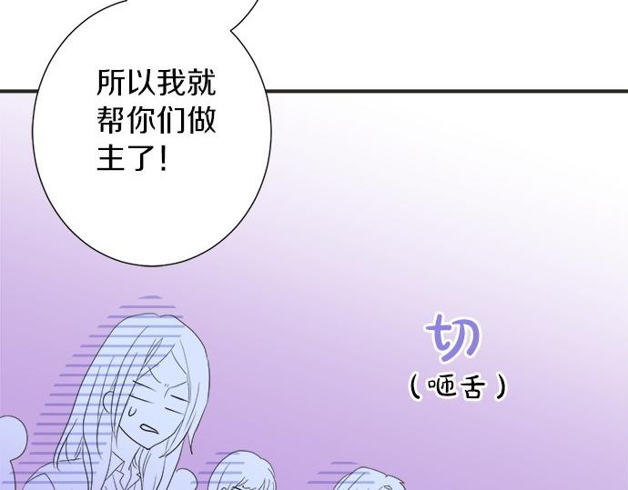 第19话 只是一瞬38