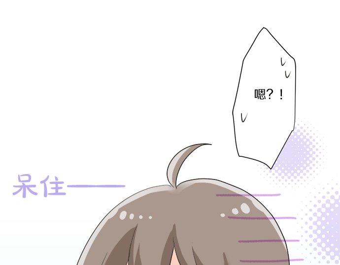 第19话 只是一瞬44