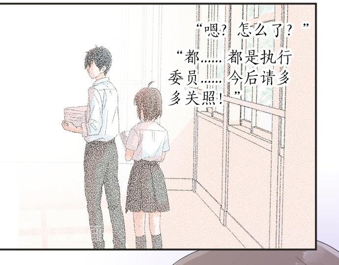 第19话 只是一瞬47