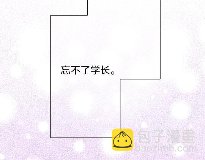 第19话 只是一瞬5