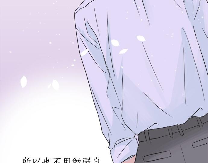 第19话 只是一瞬62