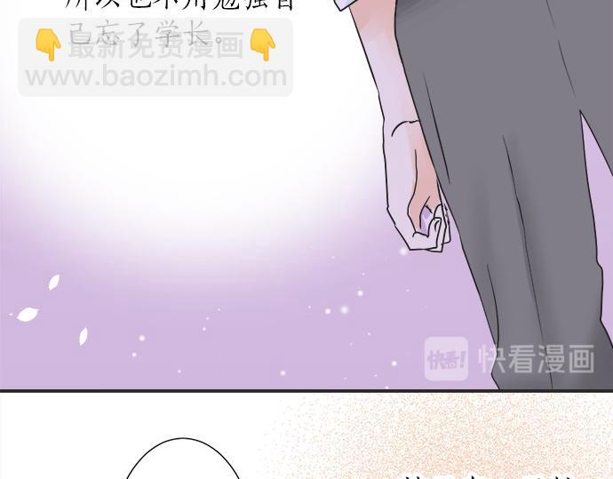 第19话 只是一瞬63