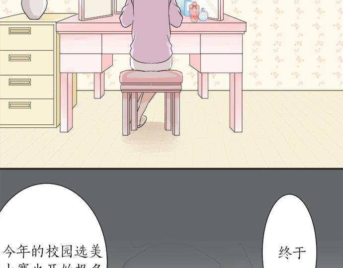 第19话 只是一瞬92