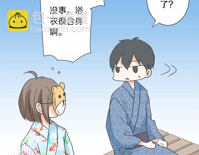 第26话 这个夏天最美好的回忆10
