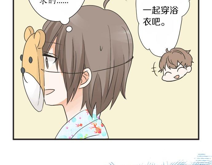 第26话 这个夏天最美好的回忆14