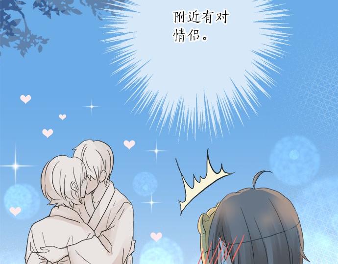 第26话 这个夏天最美好的回忆25