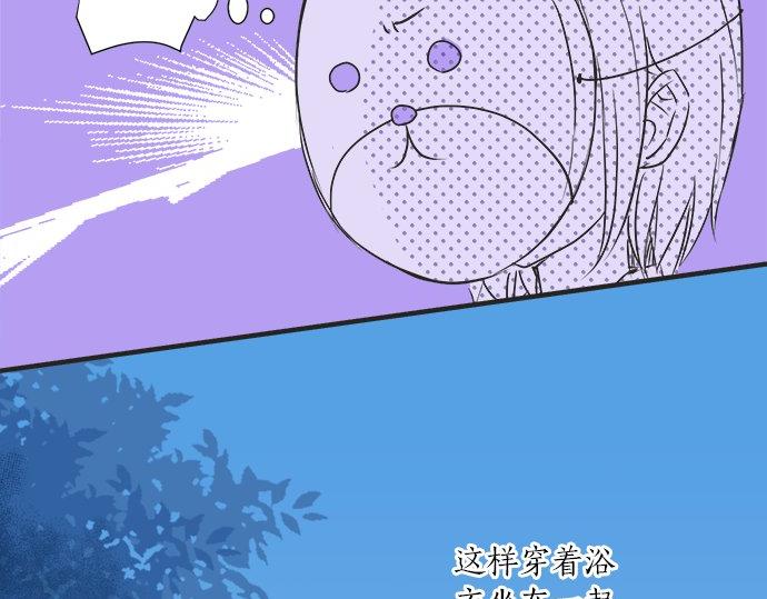 第26话 这个夏天最美好的回忆27