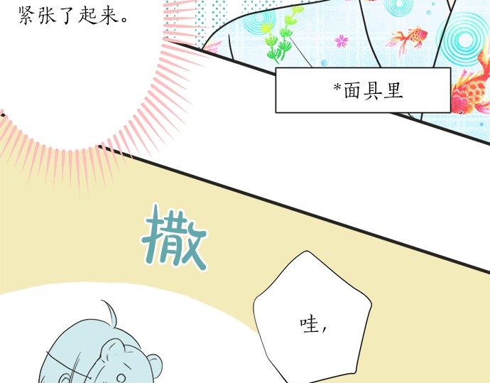 第26话 这个夏天最美好的回忆32