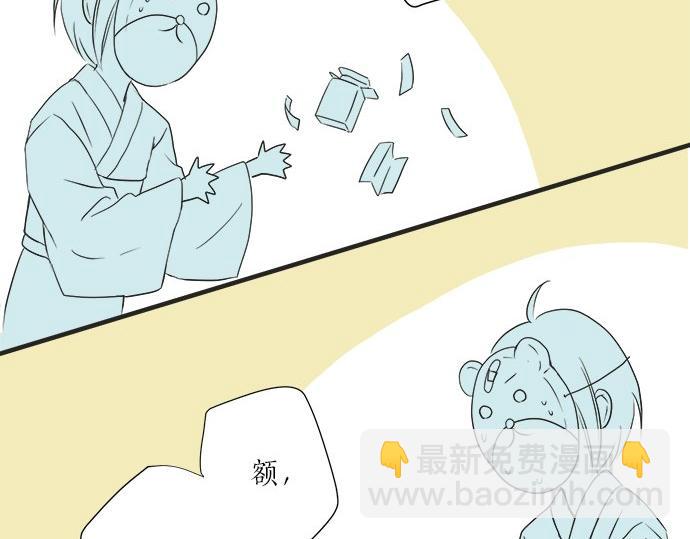 第26话 这个夏天最美好的回忆33