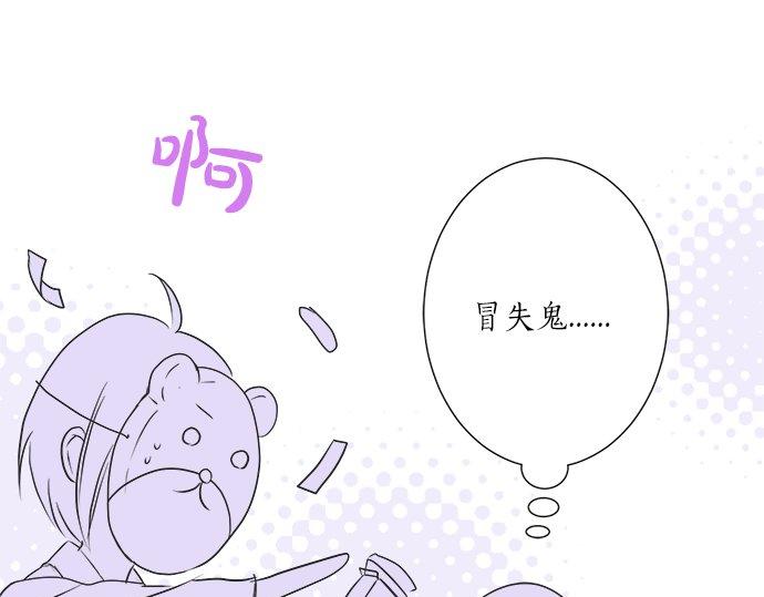 第26话 这个夏天最美好的回忆35