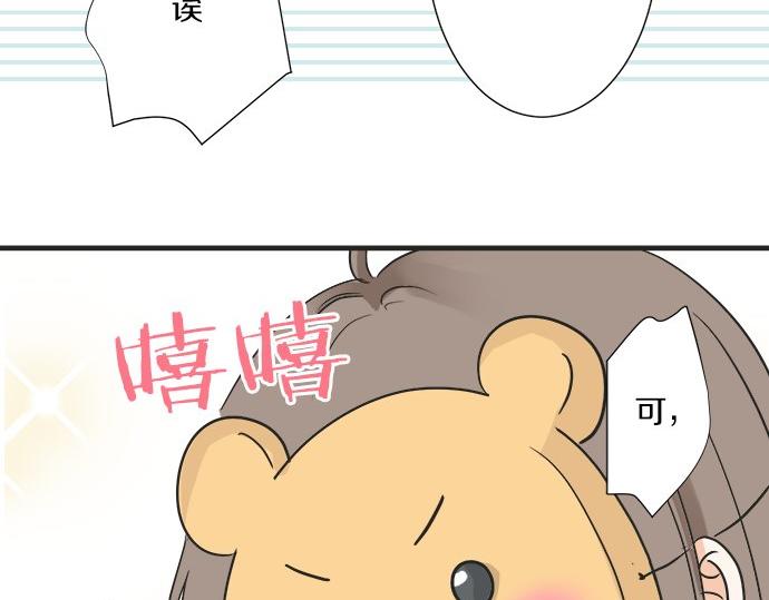 第26话 这个夏天最美好的回忆37