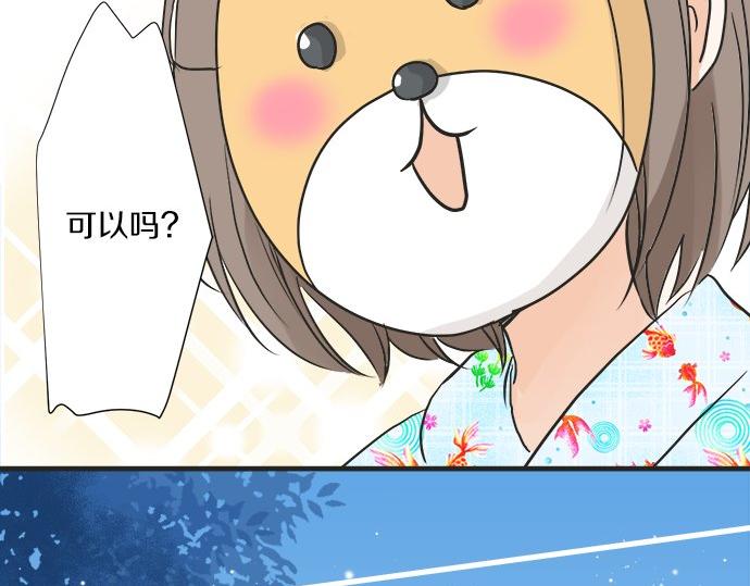 第26话 这个夏天最美好的回忆38