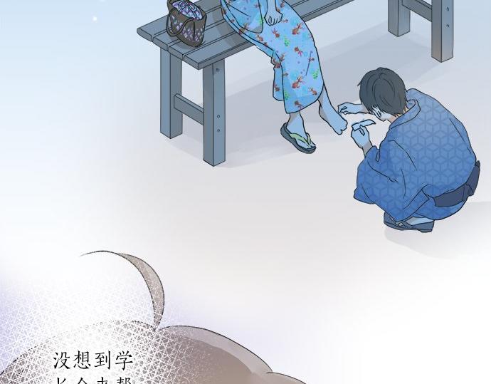 第26话 这个夏天最美好的回忆40